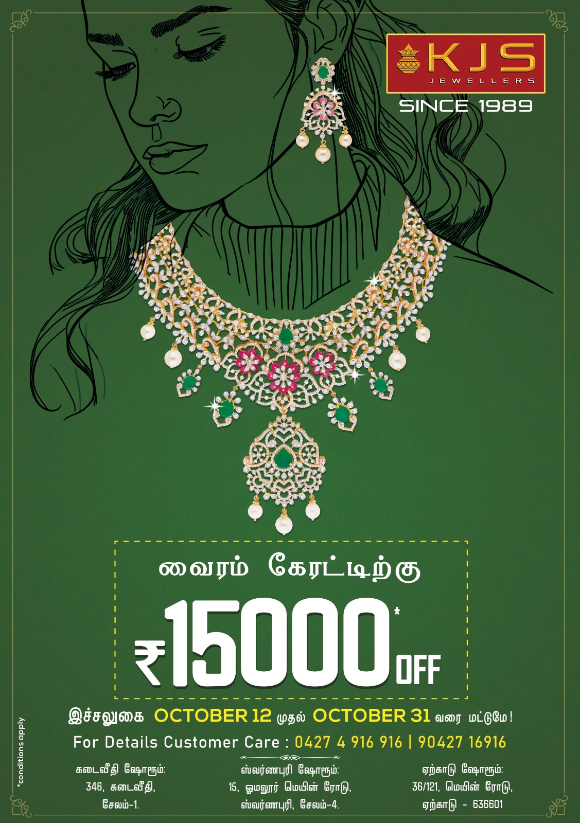 Diwali Diamond Offer